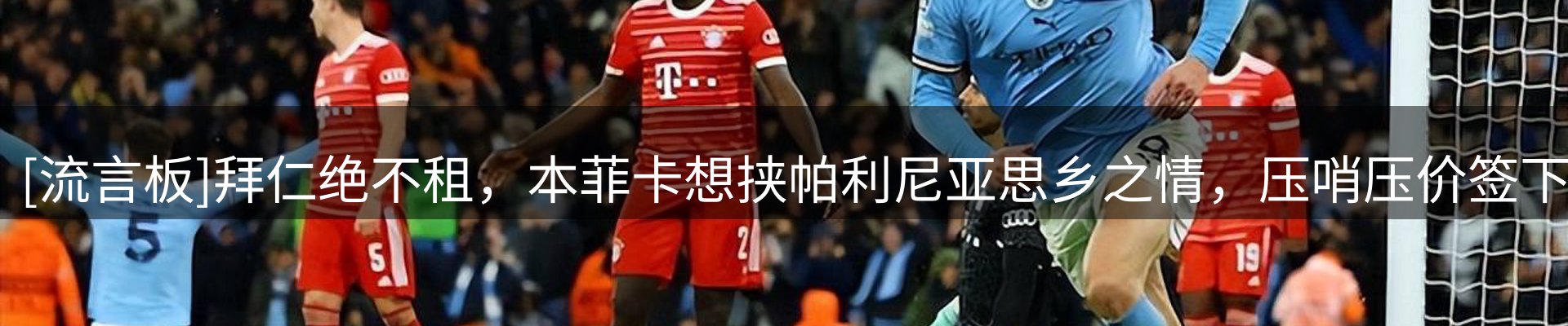 新闻窗口